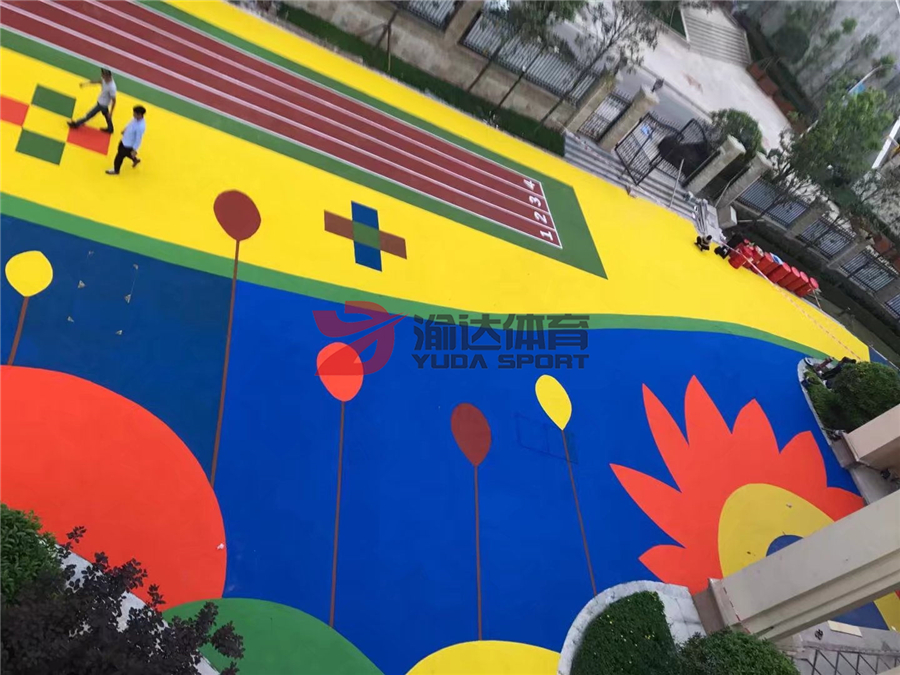 1591603351322738.jpg 恒大照母山幼兒園復合型彩色EPDM.jpg