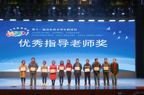 第十七屆山東省大學生軟件設計大賽暨服務外包外語大賽頒獎典禮在濟南大學隆重舉行，彰顯專業設計服務新高度