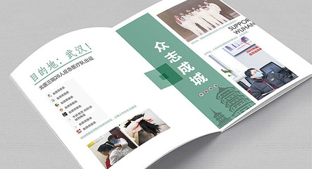 企業(yè)紀(jì)念冊(cè)設(shè)計(jì) 專業(yè)網(wǎng)絡(luò)技術(shù)服務(wù)如何成就品牌記憶的永恒典藏